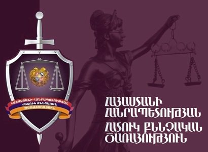 ՀՔԾ-ն պարզաբանել է Միհրան Պողոսյանի վերաբերյալ քրգործին առնչվող հրապարակումը