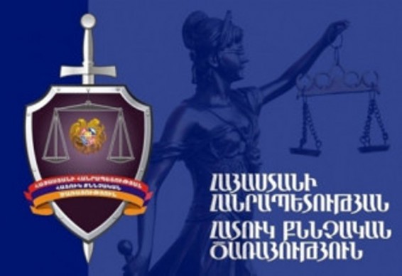 16-ամյա աղջկան մեղադրանք է առաջադրվել՝ ոստիկանի կյանքի կամ առողջության համար վտանգավոր բռնություն գործադրելու համար. ՀՔԾ