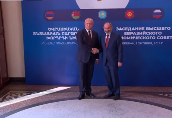 LIVE: Никол Пашинян встречает гостей расширенного состава ЕАЭС