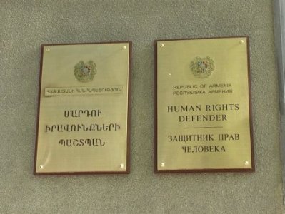 ՄԻՊ-ի ներկայացուցիչները չհայտարարված այցեր են իրականացրել Սյունիքի եւ Վայոց Ձորի մարզերի ազատազրկման վայրեր