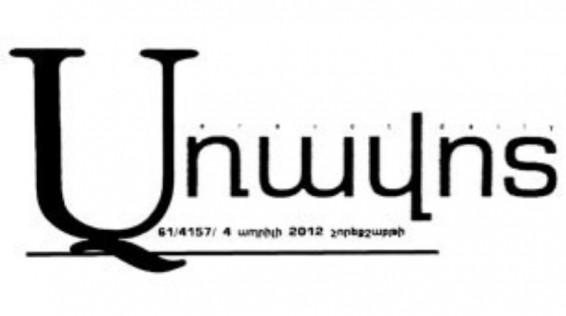 «Առավոտ». Կարելի է շարունակել հերոս և ազգի նվիրյալ մնալ՝ քո պետության ներսում լկտի ապօրինություններ գործելով