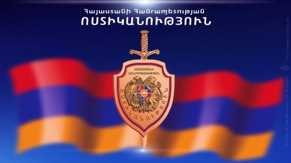 Ոստիկանությունը հայտնում է իր շարքերը ոստիկան կոչումը ստվերող ծառայողներից մաքրելու մասին