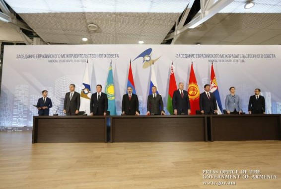 ЕАЭС и Сербия подписали Соглашение о свободной торговле