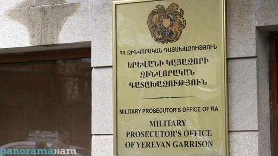 Զինդատախազությունը հայտնաբերել է պետությանը պատճառված շուրջ 10 մլրդ դրամի վնաս