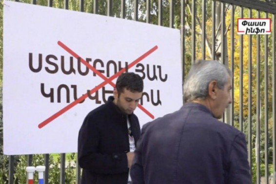 LIVE: У здания парламента Армении проходит акция протеста против ратификации Стамбульской конвенции