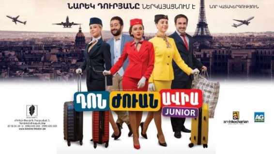 «Դոն Ժուան Ավիան» վերադառնում է junior կազմով. Նարեկ Դուրյանը նոր ներկայացում է պատրաստել