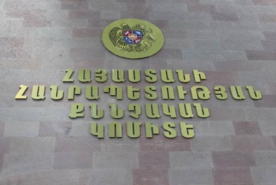 СК представил разъяснения по поводу оснований меры пресечения в отношении Гриши Акопяна