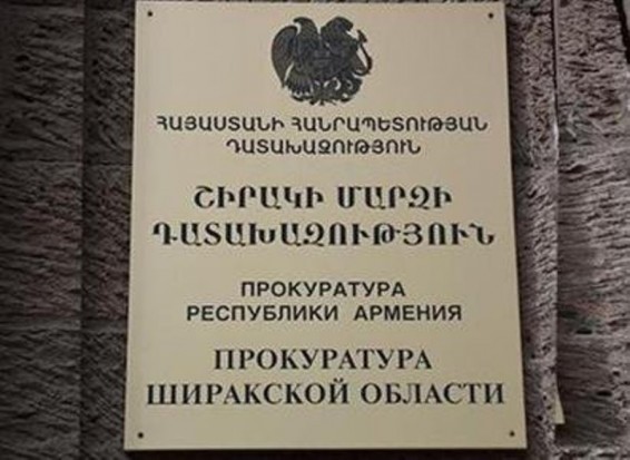 Շիրակի մարզի դատախազը միջնորդագրով դիմել է ՀՀ առողջապահության նախարարին. մի սպանության հետքերով