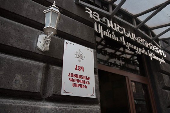 ՀՅԴ Բյուրոյի կոչը իշխանություններին