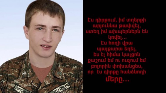 Роберт Абаджян – имя, которое будут всегда помнить нынешнее и будущее поколения