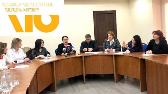 Կառավարության հետ արդյունավետ համագործակցության համար առնվազն անհրաժեշտ է ապահովել փոխադարձ հարգանք. ՀԽ