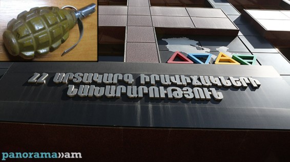 Նկուղում հայտնաբերվել է նռնակ