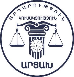 Արցախում քաղաքական ճգնաժամը հաղթահարելու միակ ուղին կառավարման համակարգի փոփոխությունն է. «Արդարություն» կուսակցություն