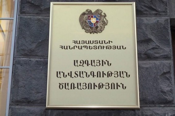 ԱԱԾ-ն հորդորում է հետայսու ձեռնպահ մնալ սպայի պատիվը արատավորող մերկապարանոց հայտարարություններով հանդես գալուց