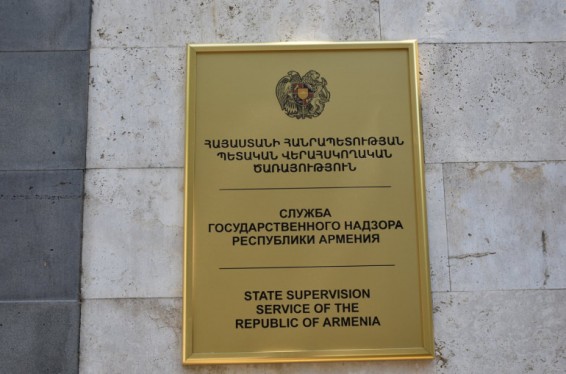 ՊՎԾ-ն ուսումնասիրություն է իրականացրել «ՋՐԱՌ» ՓԲԸ-ում. արձանագրվել են խախտումներ և թերություններ
