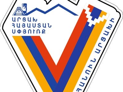 Ակնհայտ սպառնալիք՝ ուղղված Արցախի Հանրապետության անվտանգությանը. «Հանուն Արցախի» համազգային շարժում