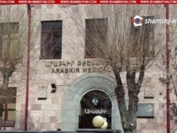 «Արաբկիր» ԲԿ-ի վերակենդանացման բաժանմունքի վարիչին գլխով հարվածել ու մարմնական վնասվածք են պատճառել