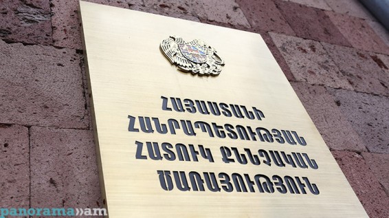 Արմեն Թավադյանը հրավիրվել է Հատուկ քննչական ծառայություն