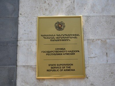 ՊՎԾ-ն Վայքի համայնքապետարանում 80 մլն դրամի տարբեր բնույթի խախտումներ ու թերություններ է հայտնաբերել