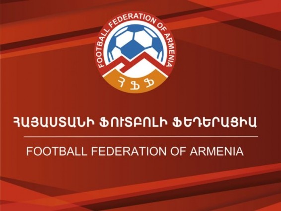 ՀՖՖ Վեճերի լուծման պալատը կքննի «Մասիսի» և «Երևանի» կողմից ֆուտբոլիստներին աշխատավարձ չվճարելու հարցը
