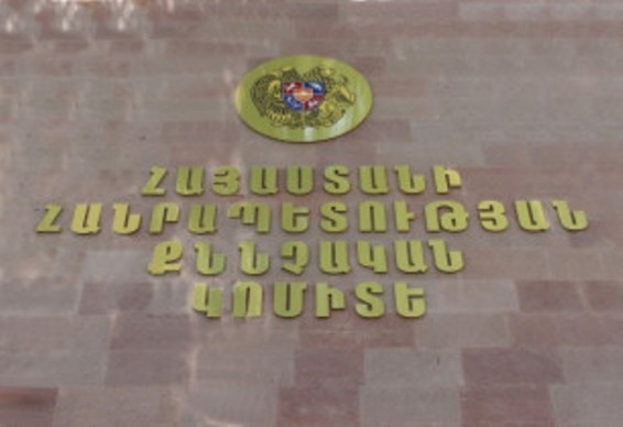 Ալավերդիում մահվան ելքով ավտովթարի փաստով հարուցվել է քրեական գործ. ՔԿ