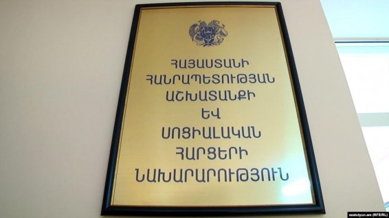 100 հազար և ավելի դրամ վարկային մարում կատարող ընտանիքների նպաստի մասին