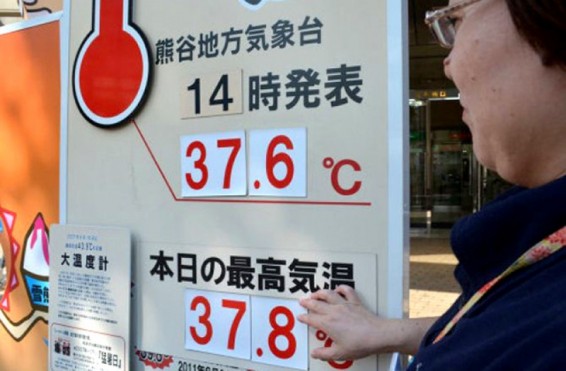 Ճապոնիայում հինգ մարդ է մահացել շոգի պատճառով