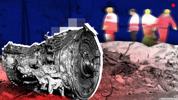 Руководство КСИР: катастрофа самолета — результат американской провокации
