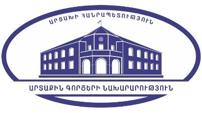 Հայերի նկատմամբ ատելության արմատավորումը Ադրբեջանում բարձրացվել են պետական քաղաքականության մակարդակի. Արցախի ԱԳՆ