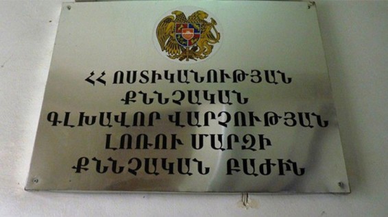 Բացահայտվել է Տաշիր քաղաքում տեղի ունեցած ավազակային հարձակումը