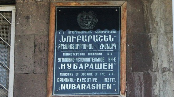 Հայտնաբերվել են սփայս տեսակի թմրամիջոցի նմանվող, սպիտակ, փոշենման զանգվածներ