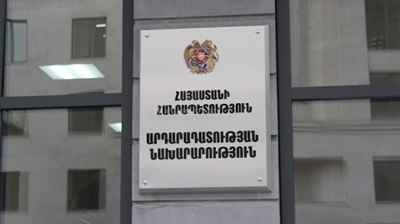 Սահմանադրական բարեփոխումների հանձնաժողովի անդամների ընտրության արդյունքները կհրապարակվեն հունվարի 29-ին