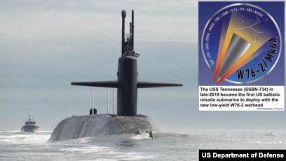 США приступили к оснащению подлодок новыми ядерными боеголовками малой мощности