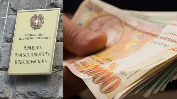ԱԱԾ-ն բացահայտել է կաշառք ստանալու դեպք
