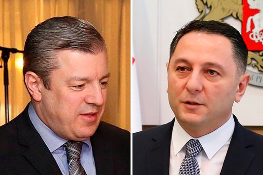 Կվիրիկաշվիլին շնորհակալություն է հայտնել Պետանվտանգության ծառայությանը «Ռուսաստան-Հայաստան» գազատարի պայթեցումը կանխելու համար