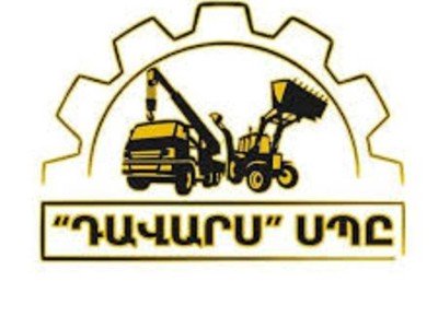 Բացահայտվել է Երեւանի քաղաքապետարանի եւ վարչական շրջանների պաշտոնյաների կողմից 450 մլն դրամի հափշտակման դեպք. ԱԱԾ