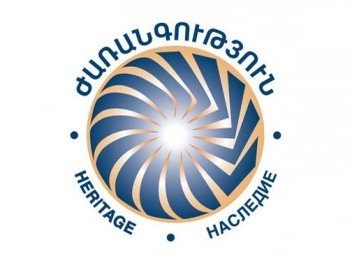 Ապրիլի 5-ը Նոր Հայաստանի ընտրության օրը չէ. «Ժառանգություն» կուսակցության հայտարարությունը