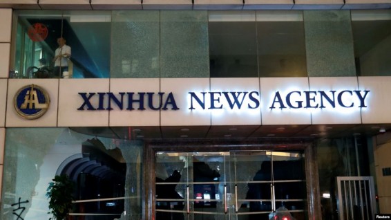 США поменяют правовой статус филиалов китайских государственных СМИ