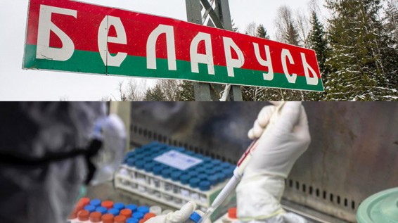 В Беларуси зафиксирован первый случай заражения коронавирусом