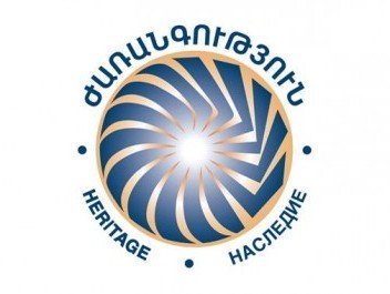 «Ընտրված այս ճանապարհը սխալ է եւ անընդունելի». «Ժառանգություն»