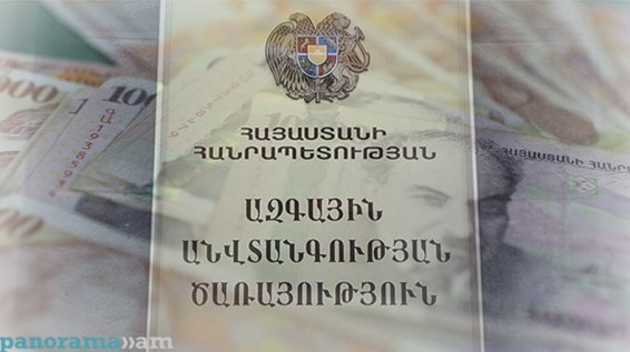 Իջևանի նախկին քաղաքապետը յուրացրել է 17.6 միլիոն դրամ. հարուցվել է քրգործ