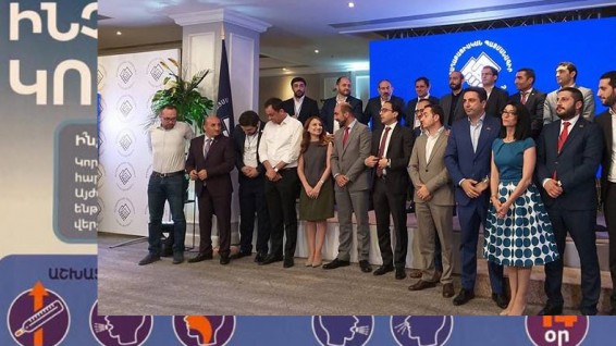 Այսօր երթ չի լինի