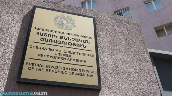 «Նուբարաշեն» ՔԿՀ-ի պաշտոնատար անձի կողմից պաշտոնեական դիրքը չարաշահելու դեպքի առթիվ քրգործ է հարուցվել