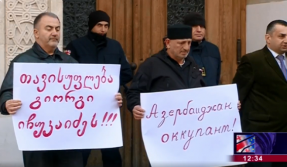 Перед зданием МИД Грузии прошла акция «Азербайджан — оккупант»