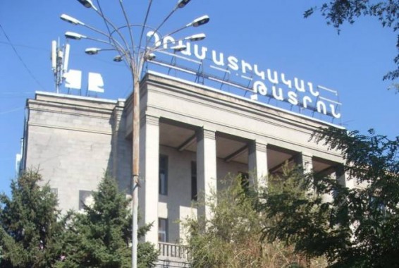 Երևանի դրամատիկական թատրոնը մարտի 14-ից 23-ը հայտարարված ներկայացումները հանել է խաղացանկից
