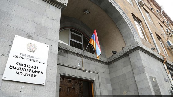 Правовой режим чрезвычайного положения не нарушит обычную работу КГД Армении
