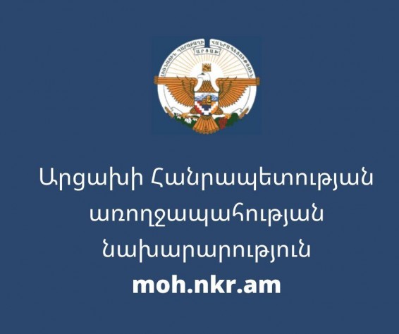 Արցախում կորոնավիրուսի կասկածով 13 քաղաքացիներից փորձանմուշ է վերցվել