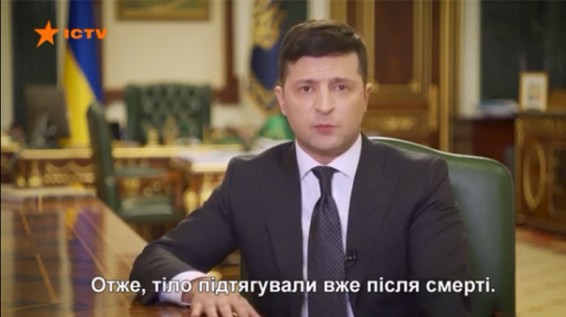 Ուկրաինական հեռուստաալիքը Զելենսկու ելույթի տակ սխալմամբ դրել է սպանության վերաբերյալ ենթագրեր