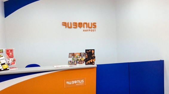 «Հայփոստ» ՓԲԸ-ն ոչ մի գովազդային մրցույթ չի իրականացնում