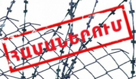 Համաներում Արցախում